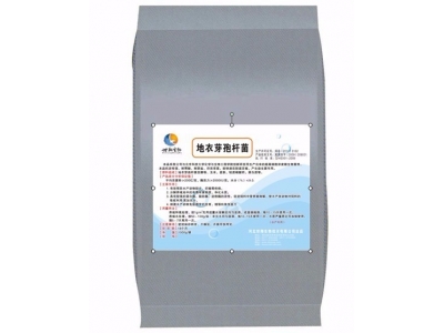 地衣芽孢桿菌粉