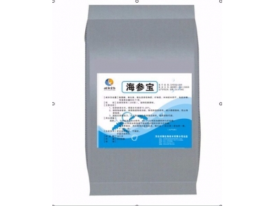 海參寶