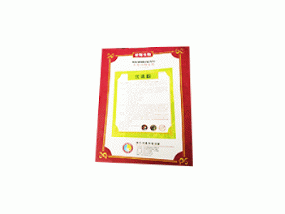 毛皮動物專用代乳粉