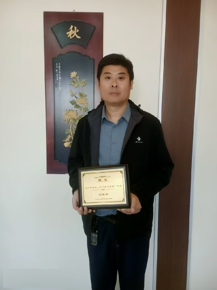 熱烈慶祝我公司總經(jīng)理被中共滄州市委統(tǒng)戰(zhàn)部聘為 滄州市黨外人士“同心智庫(kù)”專家