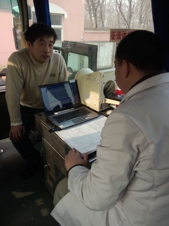 珍愛生命 義務獻血