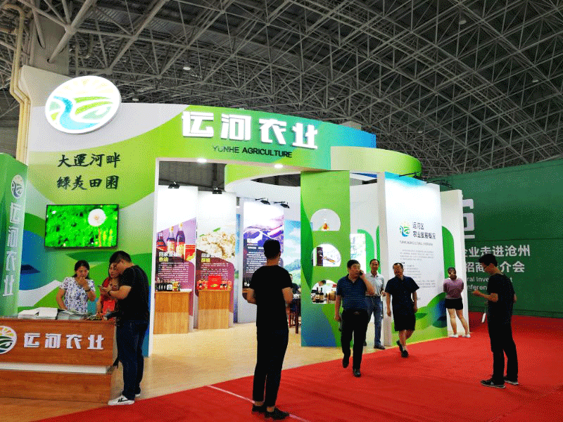 1532067081137723.gif 世翔生物