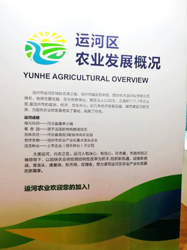 1532067082210855.gif 世翔生物