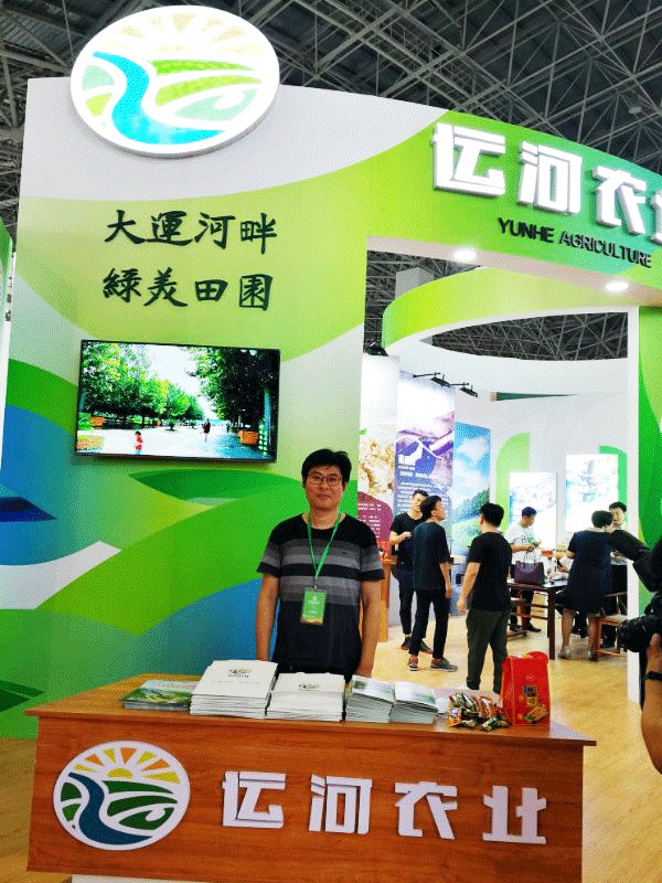 1532067083397527.gif 世翔生物