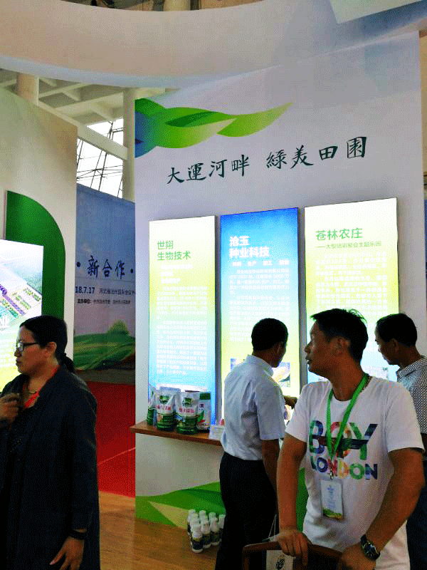 1532067084870748.gif 世翔生物