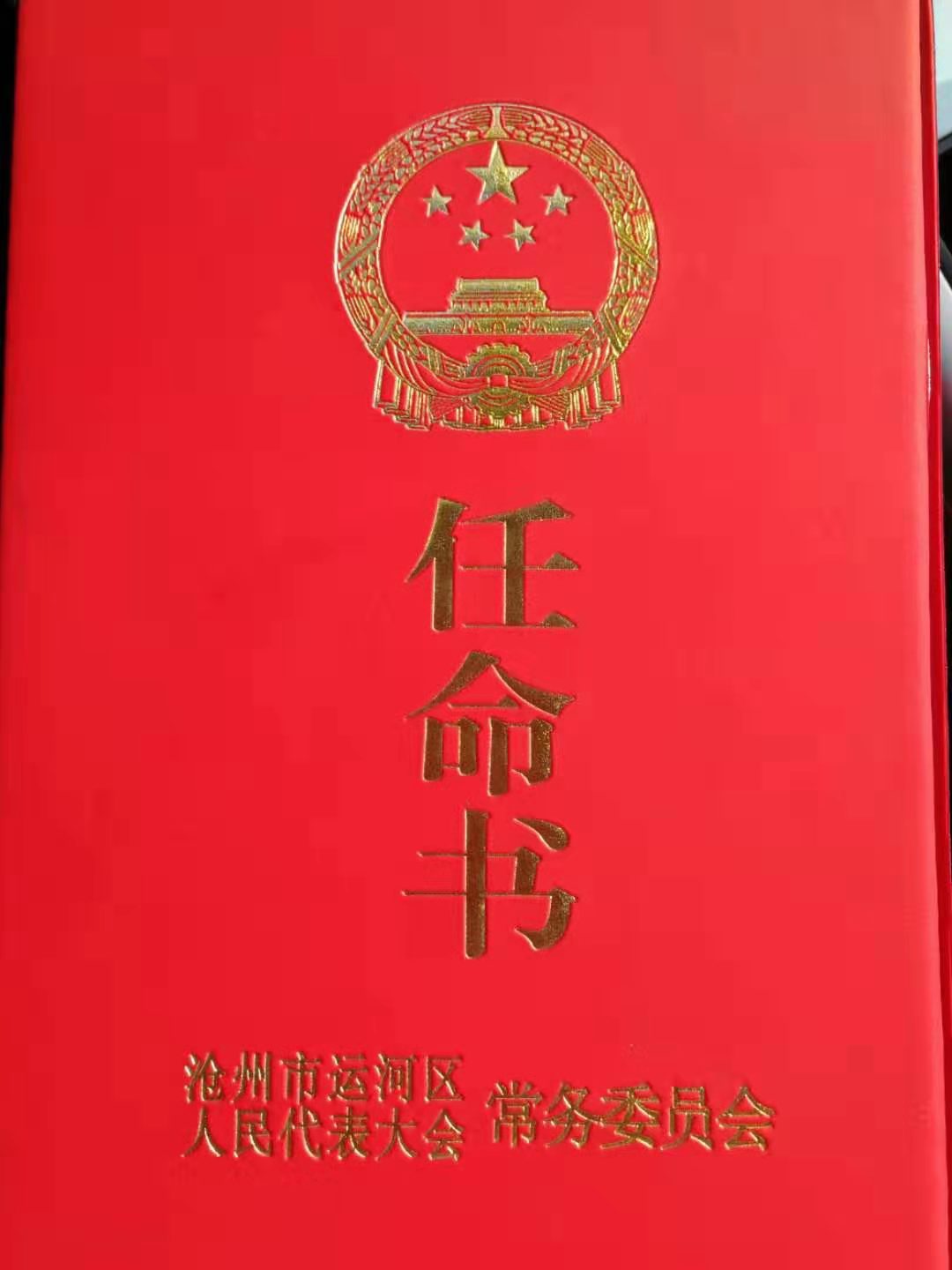 1564619930100882.jpg 1564619930100882.jpg