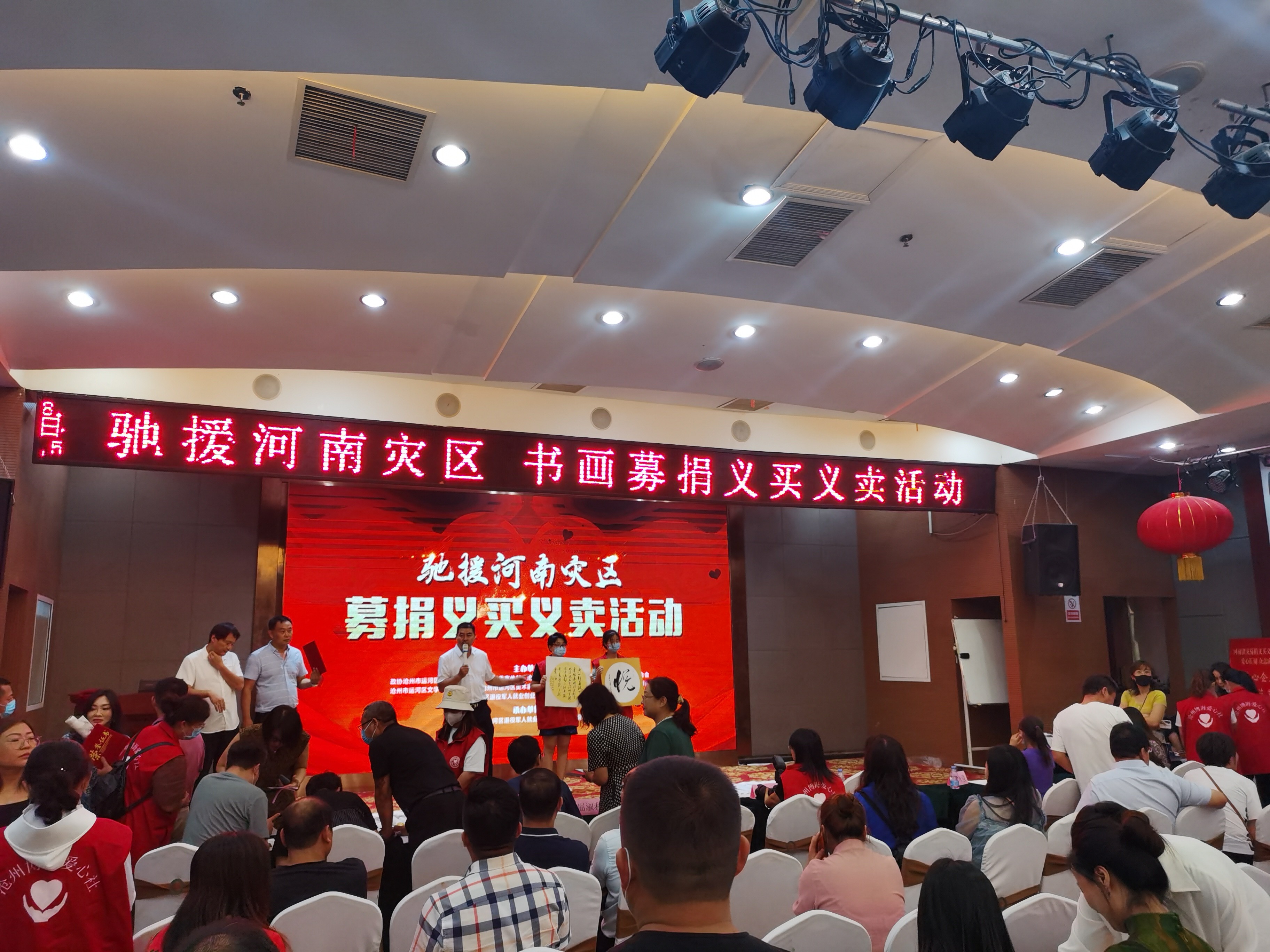 一方有難 八方支援《援助河南災(zāi)區(qū)》我們義不容辭