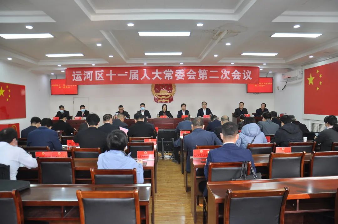 1635570532933645.jpg 十一屆人大二次會議.jpg