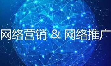 帷拓科技 專業(yè)杭州網(wǎng)站建設(shè)、制作與設(shè)計(jì)，一站式網(wǎng)絡(luò)推廣解決方案