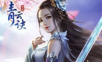 仙履奇緣，盡在指尖 熱門仙俠類網(wǎng)游推薦與開發(fā)趨勢解析