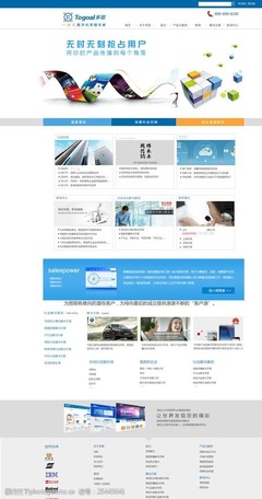 營(yíng)銷(xiāo)網(wǎng)頁(yè)設(shè)計(jì)中的視覺(jué)力量 精選圖片素材與高效開(kāi)發(fā)策略